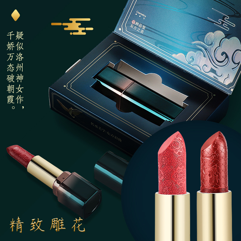 迪香儿故宫中国风雕花口红女锦鲤色雾面哑光滋润保湿唇膏批发