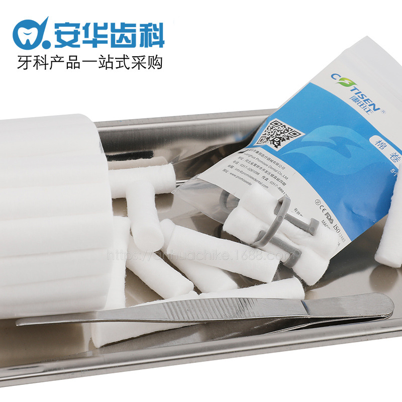 牙科耗材 脱脂棉卷 牙科护理棉卷 止血棉条口腔隔湿 牙科棉棒批发