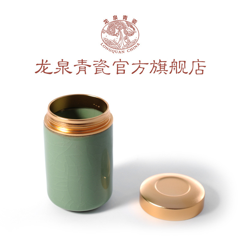 龙泉青瓷厂家直销茶叶罐小号陶瓷密封罐子茶仓礼品盒批发雕刻logo