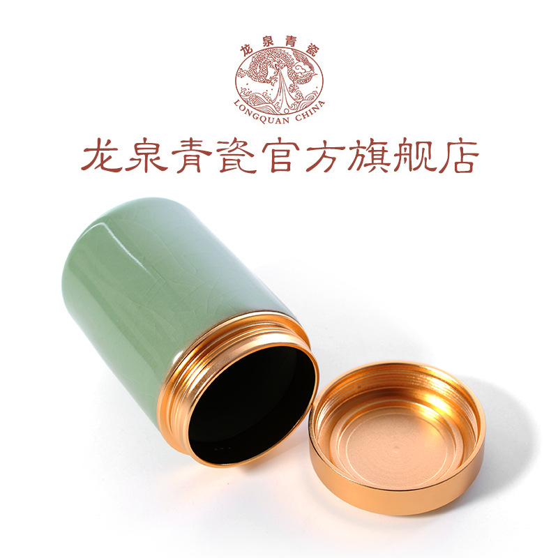 龙泉青瓷厂家直销茶叶罐小号陶瓷密封罐子茶仓礼品盒批发雕刻logo