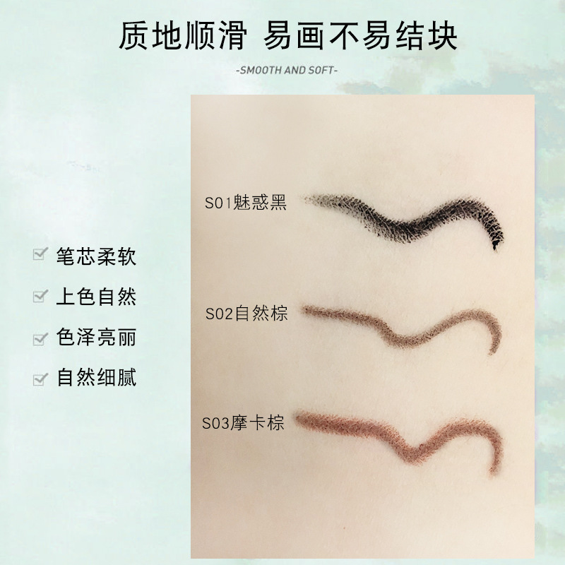 妮可叮叮立体旋转眼线胶笔眼液笔不晕染防水网红女棕色初学者新手