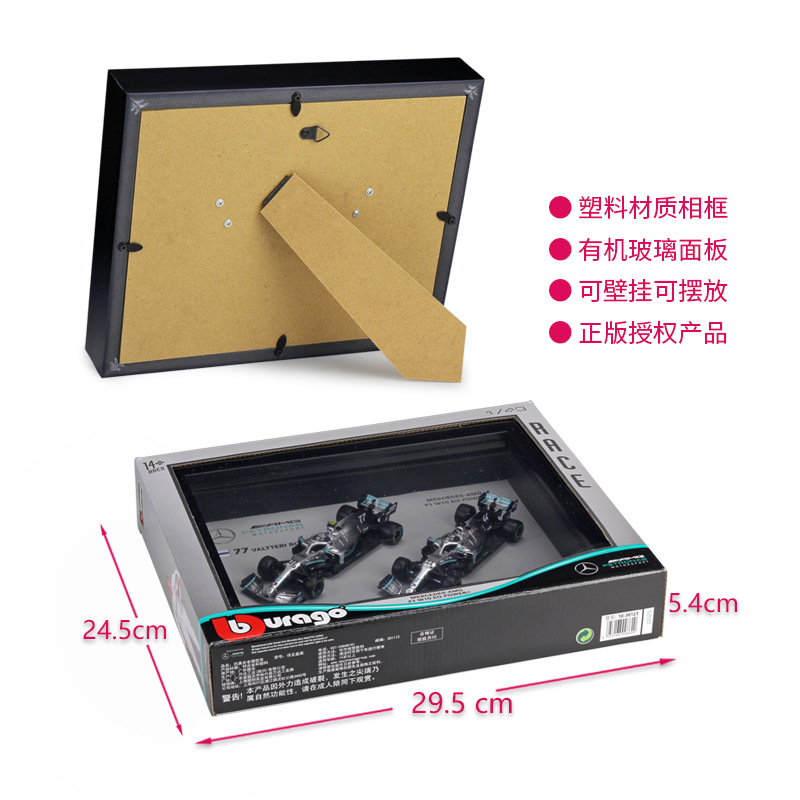 比美高1:43 F1赛车 2019 SF90 W10 仿真合金模型双车套装相框版