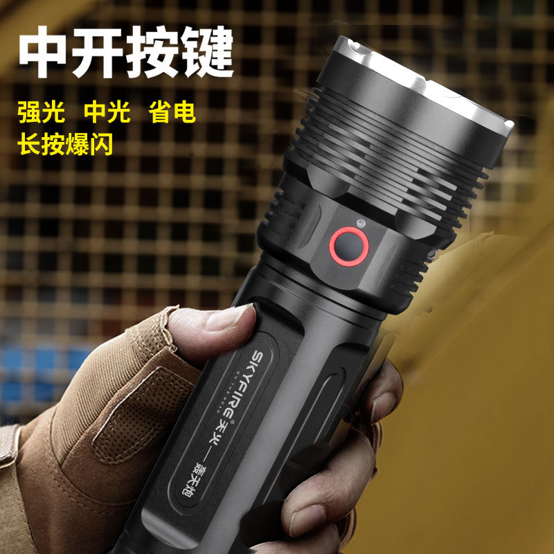 天火轰天炮大手电筒充电P90灯户外聚光应急灯远射应急远射强光