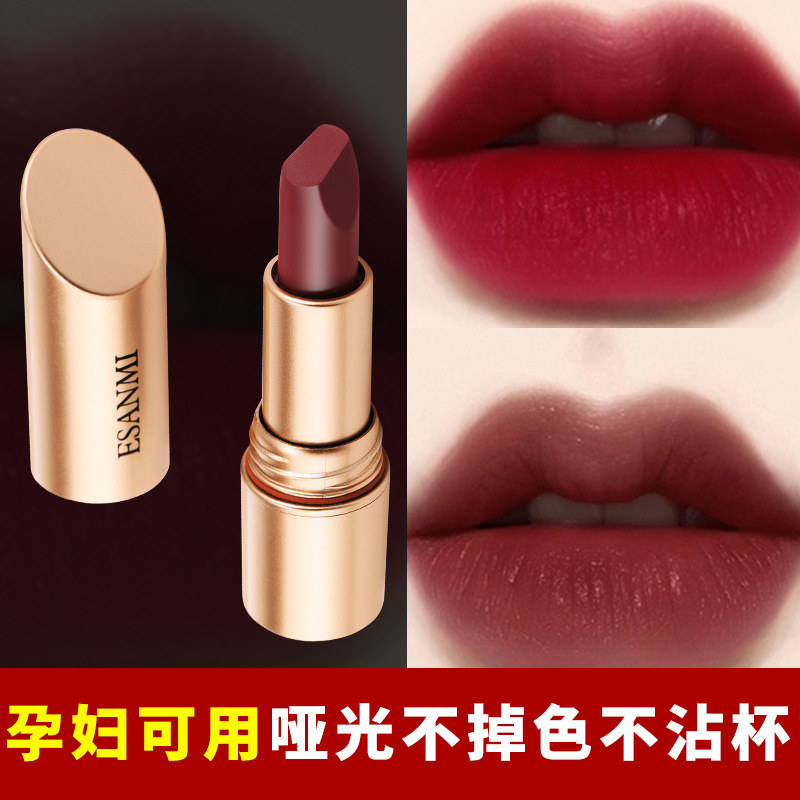 ESANMI口红 防水不沾杯不掉色哑光彩妆唇膏直播 工厂批发爆款推荐