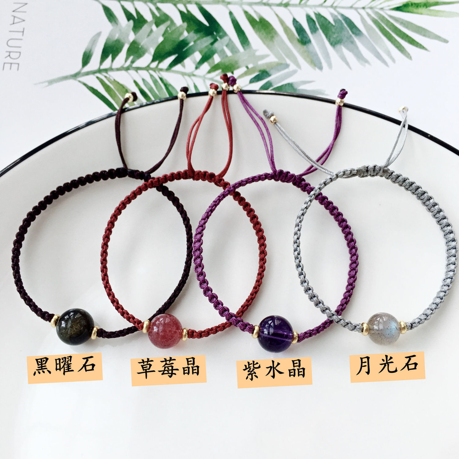 Serenity Stone — Natural Amethyst Bracelet