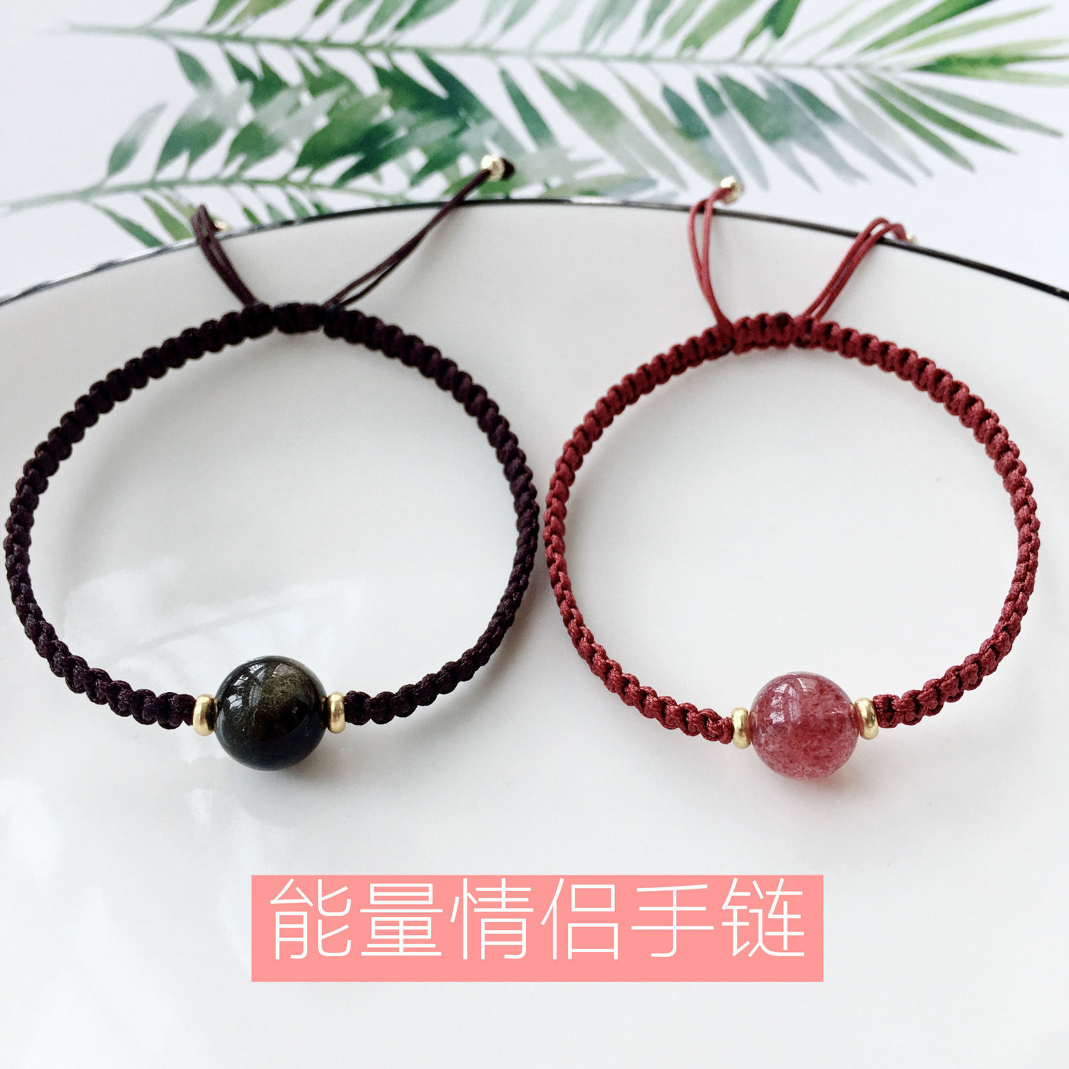 Serenity Stone — Natural Amethyst Bracelet