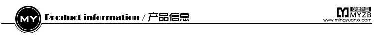 产品信息
