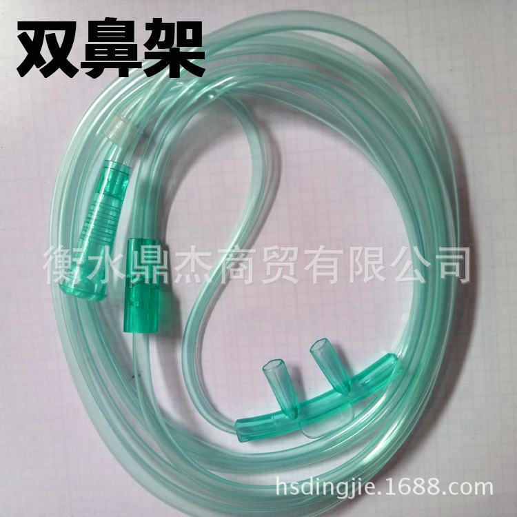 吸氧管蓝双鼻架