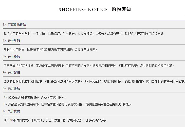 绑带马尾详情页66666_10