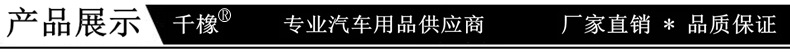 产品展示后面_790