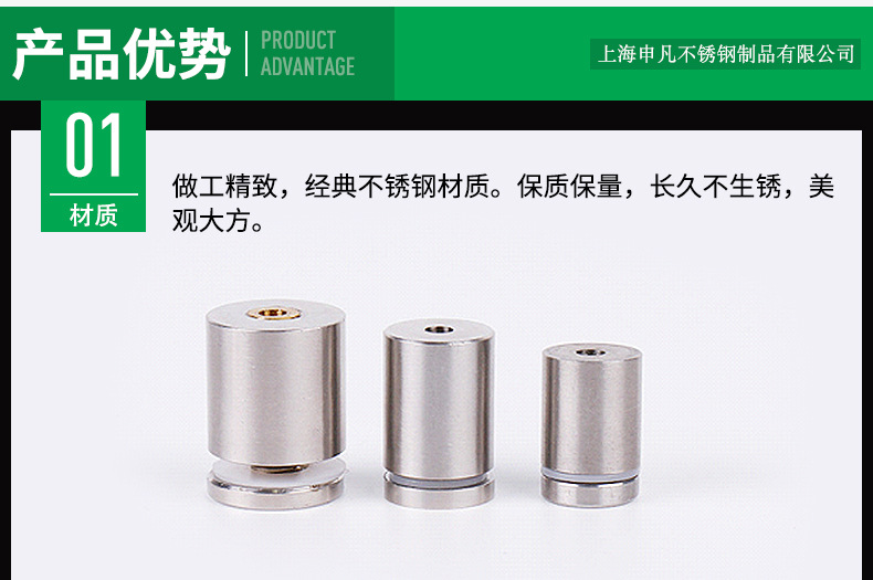 申凡-广告钉内页_06