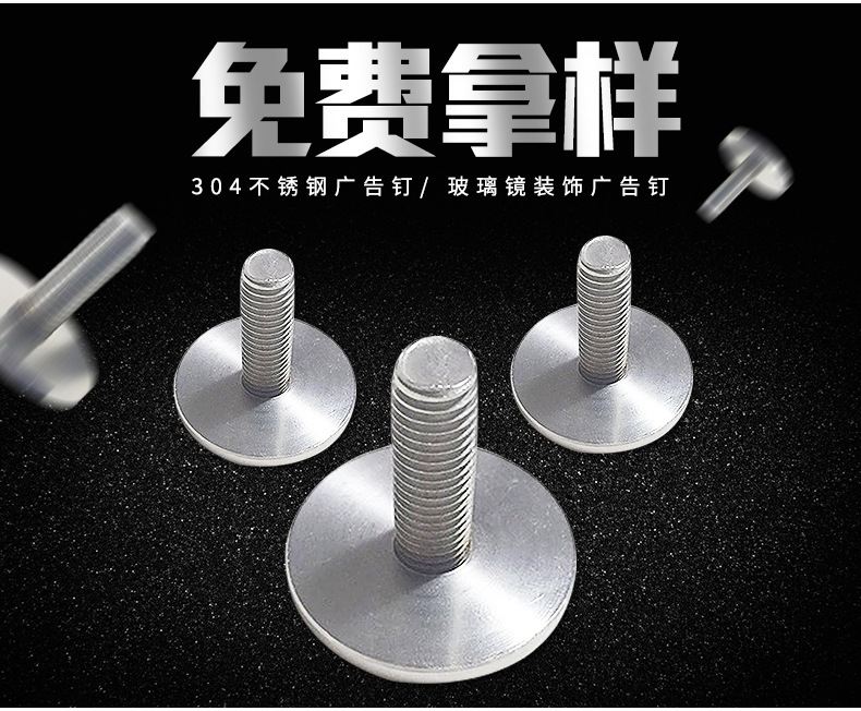 申凡-广告钉内页_02