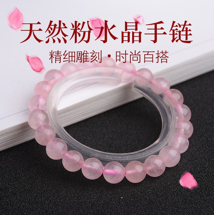 Nature's Art — Raw Rose Quartz Bracelet