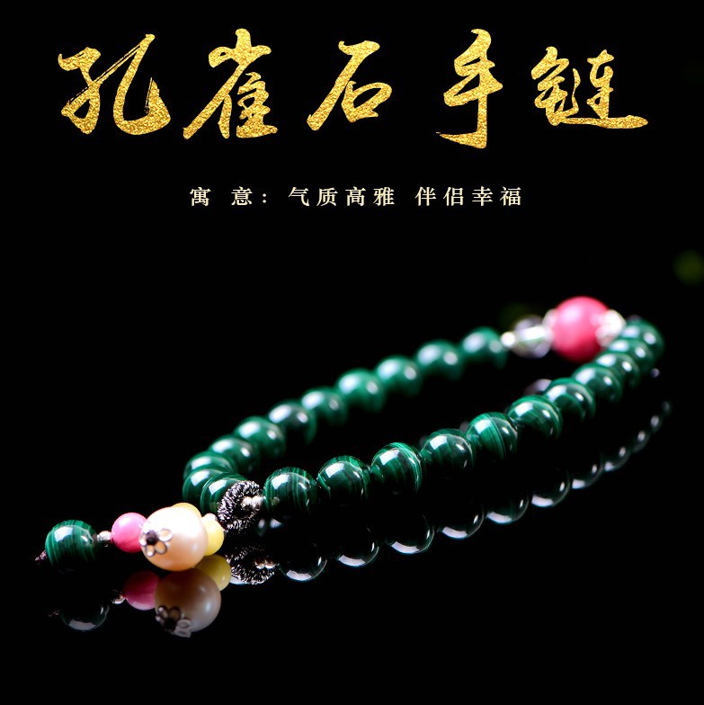 Gems of Light — Premium Malachite Bracelet