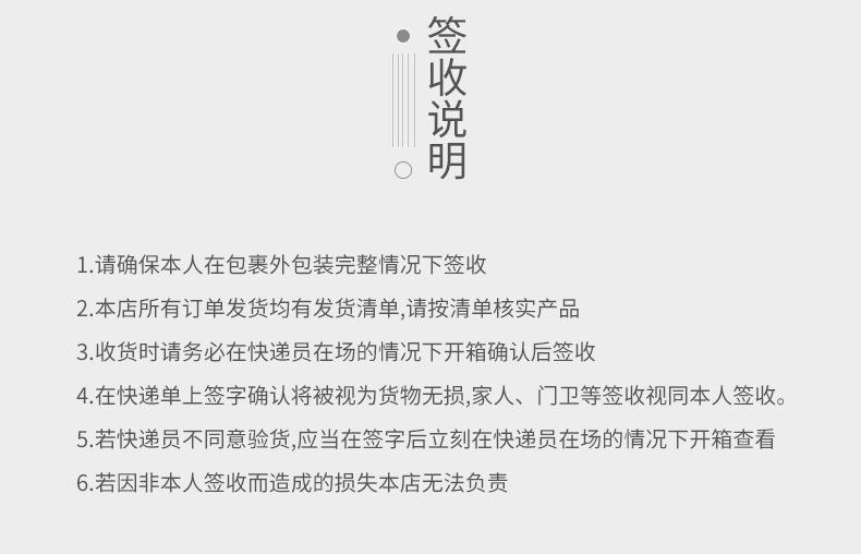 东海县温泉镇福晶祥水晶制品厂-模板---副本_18
