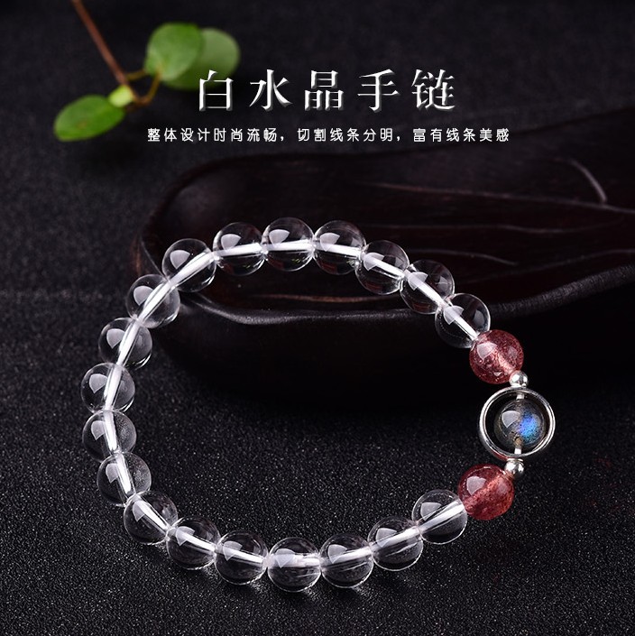 Nature's Art — Raw Rose Quartz Bracelet