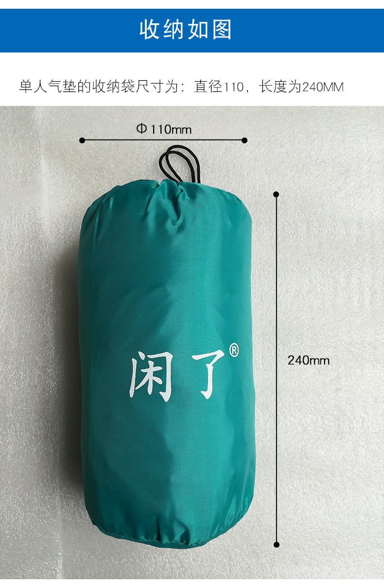 麦士充气枕头_24