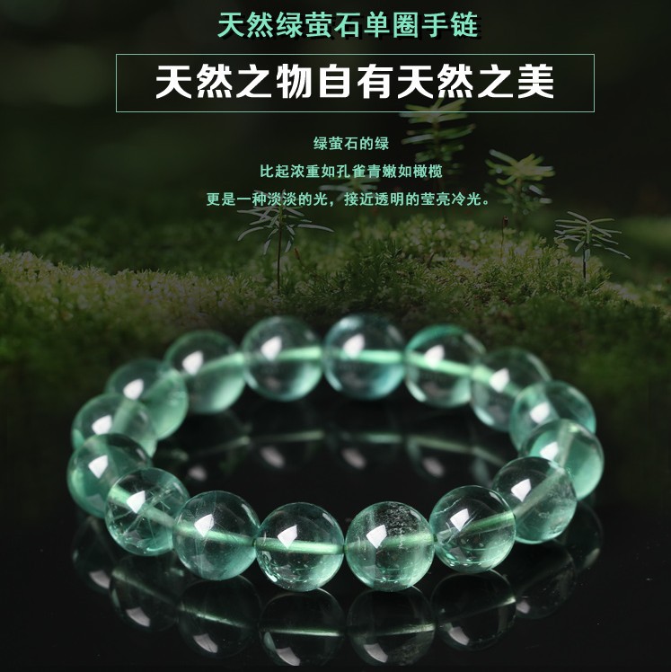 Gems of Light — Premium Fluorite Bracelet