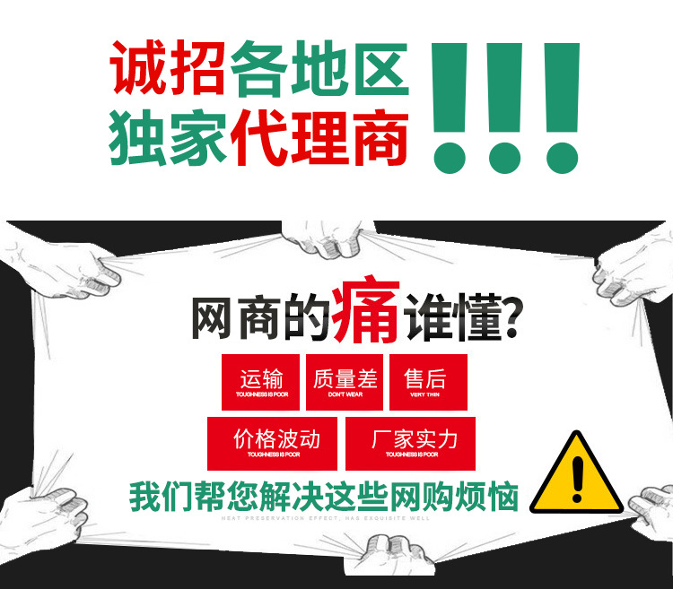 黑色钉子修改_02