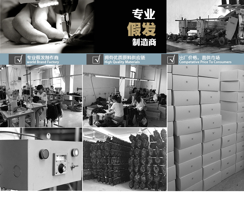 恒美假发厂公司实力.jpg