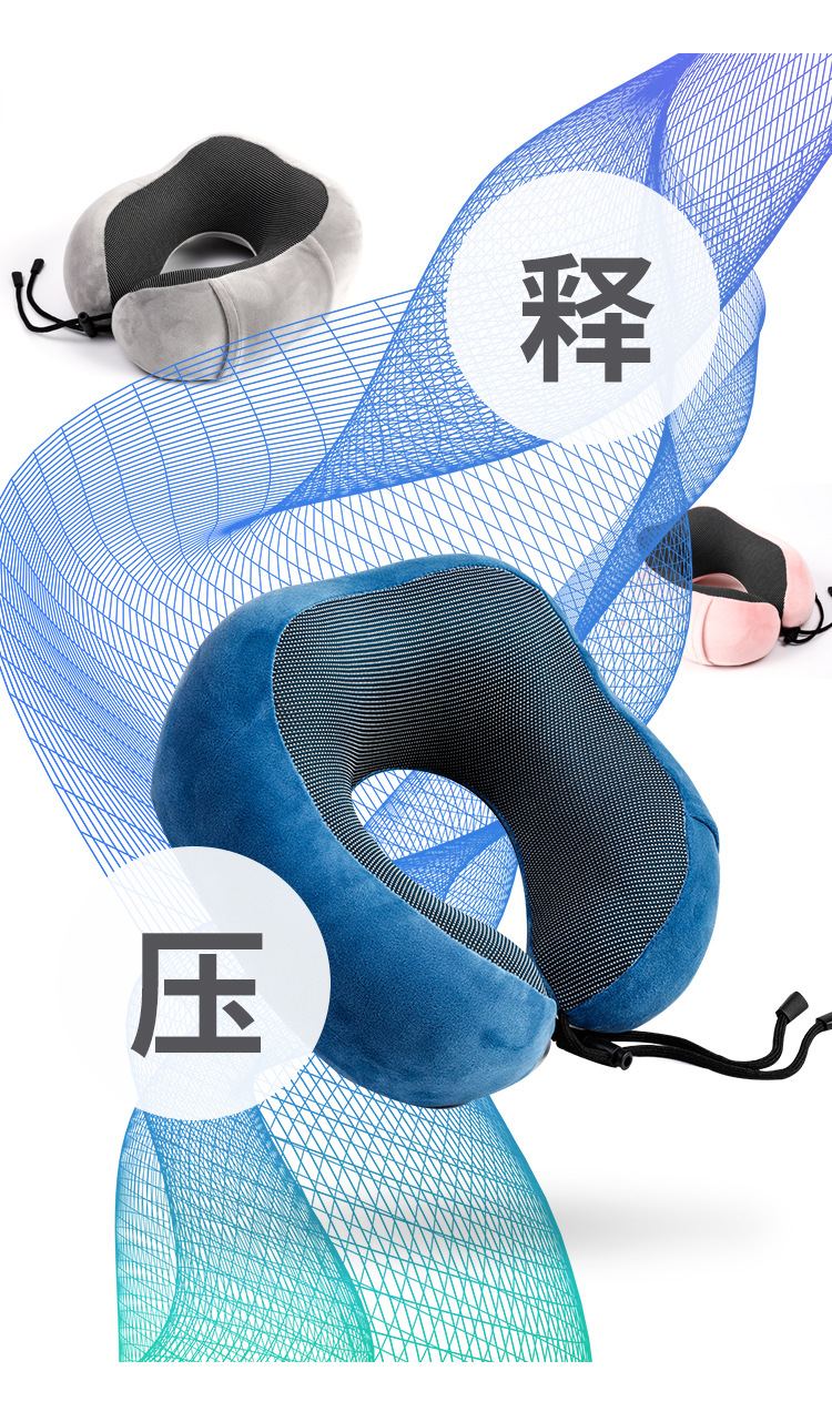 旅行枕头,颈椎护颈枕