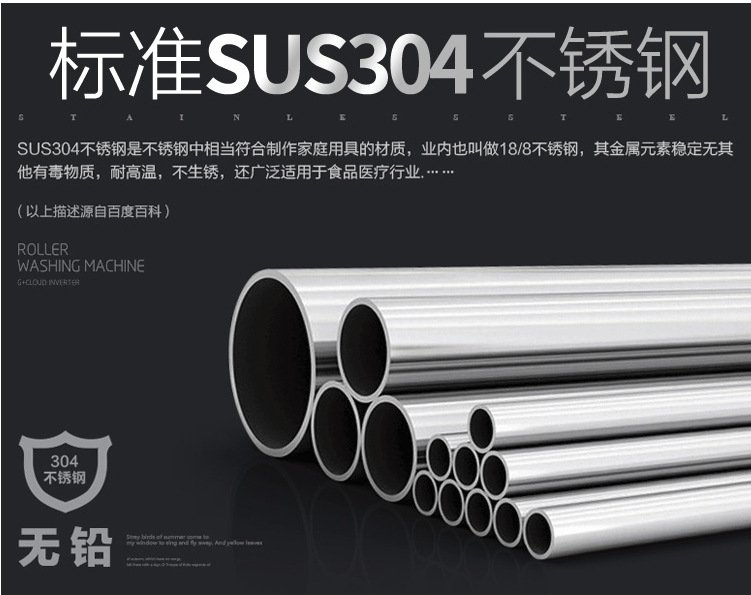 不锈钢快开龙头两款-05