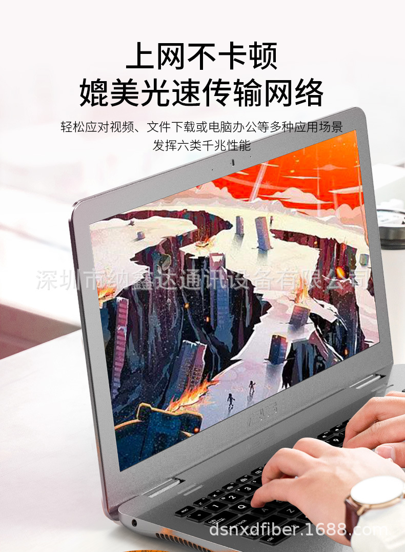 cat6千兆非屏蔽网线