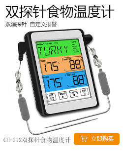 Магнитный гигрометр