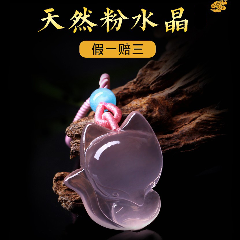 Earth's Treasure — Natural Rose Quartz Necklace