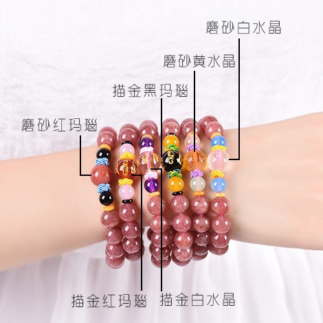 Nature's Art — Raw Rose Quartz Bracelet