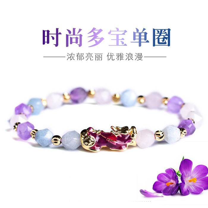 Twilight Amethyst — Raw Crystal Bracelet