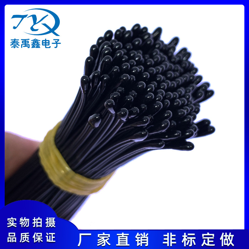 The small black end of the small rubber wire of the temperature sensor