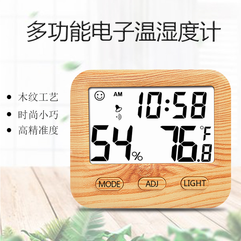 Высокая точность термовлажности