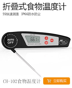 Рекомендуется 102