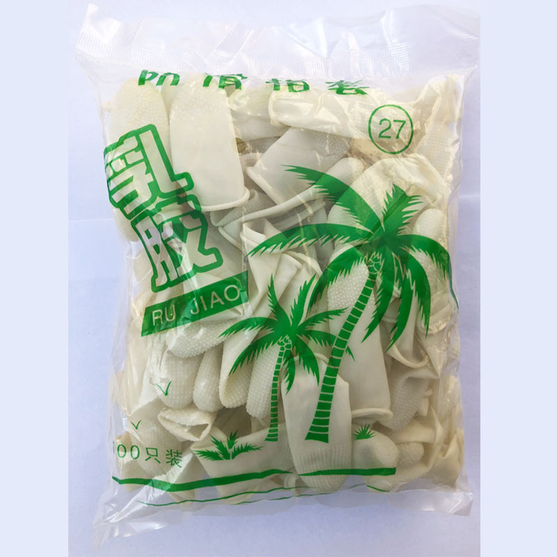 曼隆白色麻点防滑乳胶手指套教师点钞翻页印刷加厚耐麿橡胶指头套