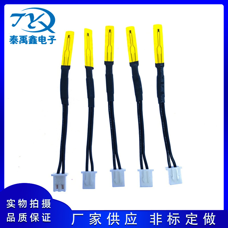 Temperature sensor