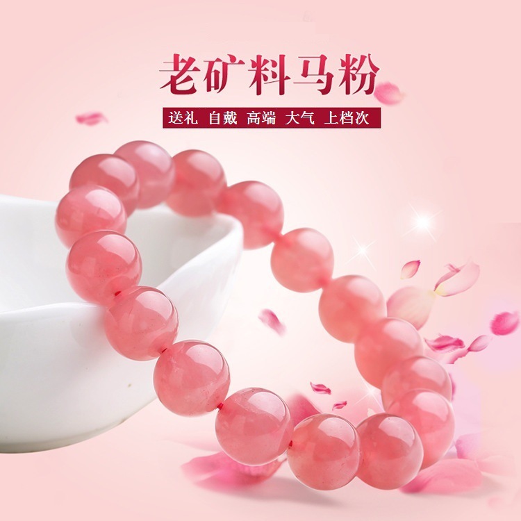 Earth's Treasure — Natural Rose Quartz Bracelet