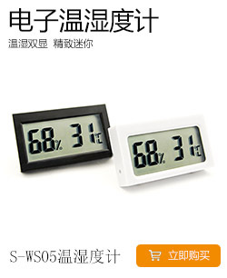 Внутренняя точность термометра