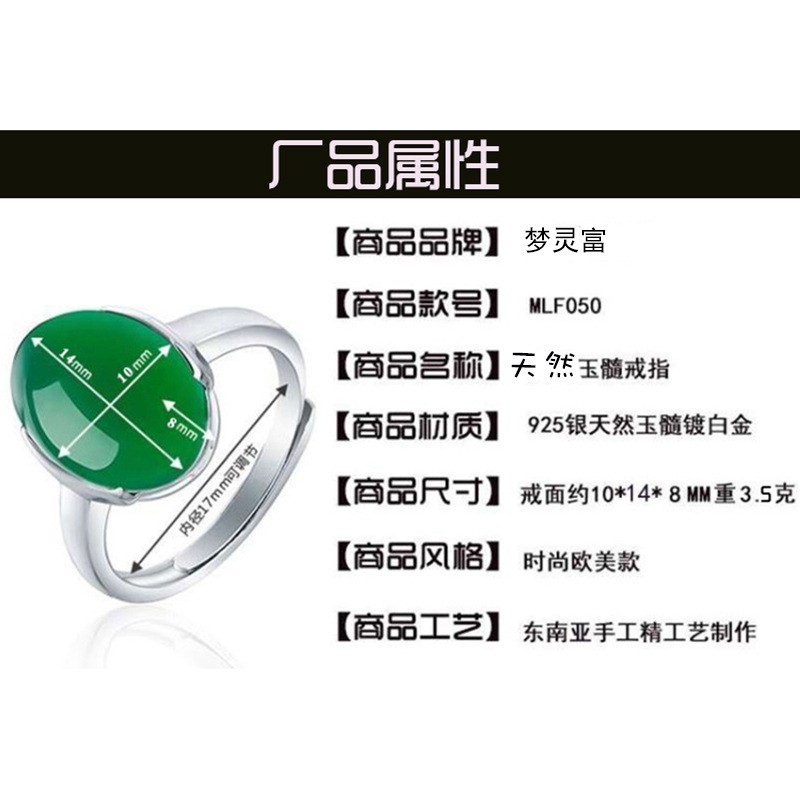 Vintage Crystal Ring