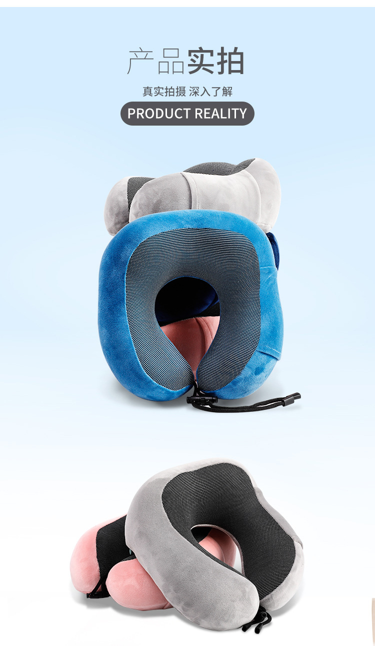 旅行枕头,颈椎护颈枕