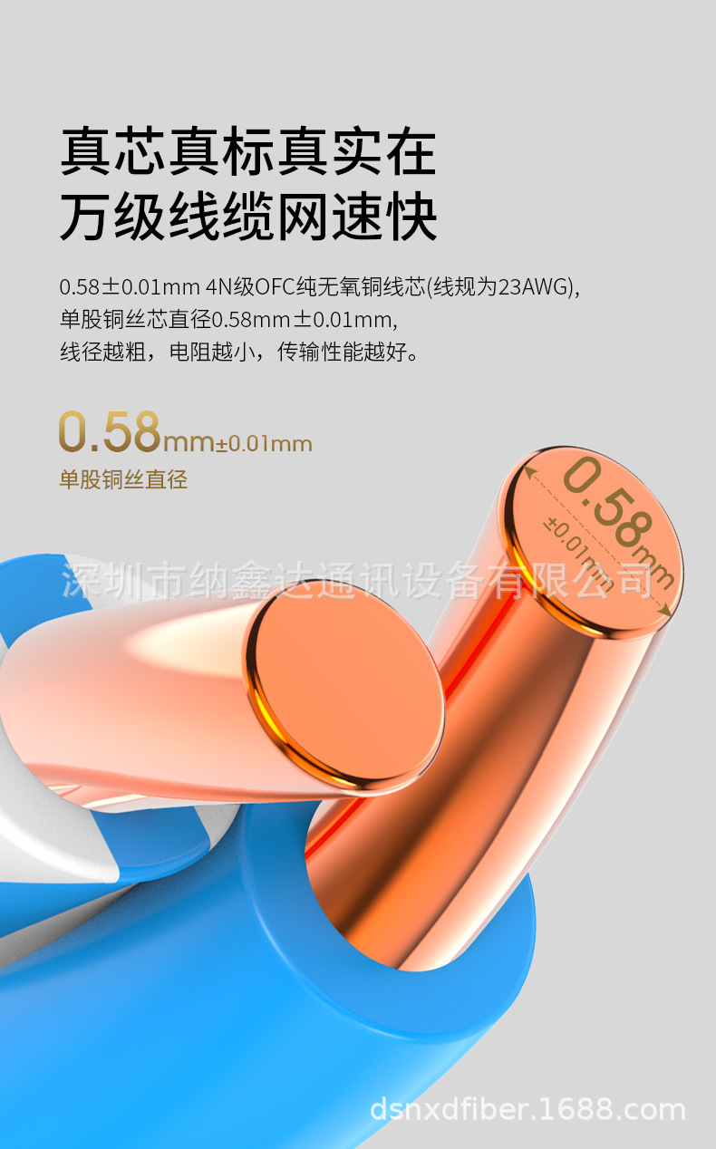 纯铜8芯双绞箱线