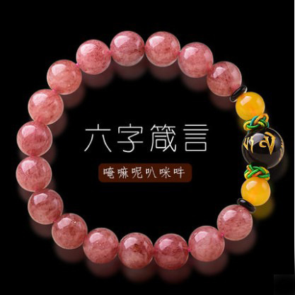 Nature's Art — Raw Rose Quartz Bracelet