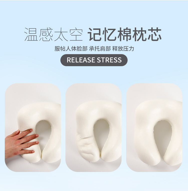 旅行枕头,颈椎护颈枕