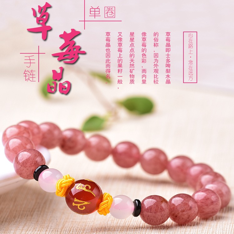 Nature's Art — Raw Rose Quartz Bracelet