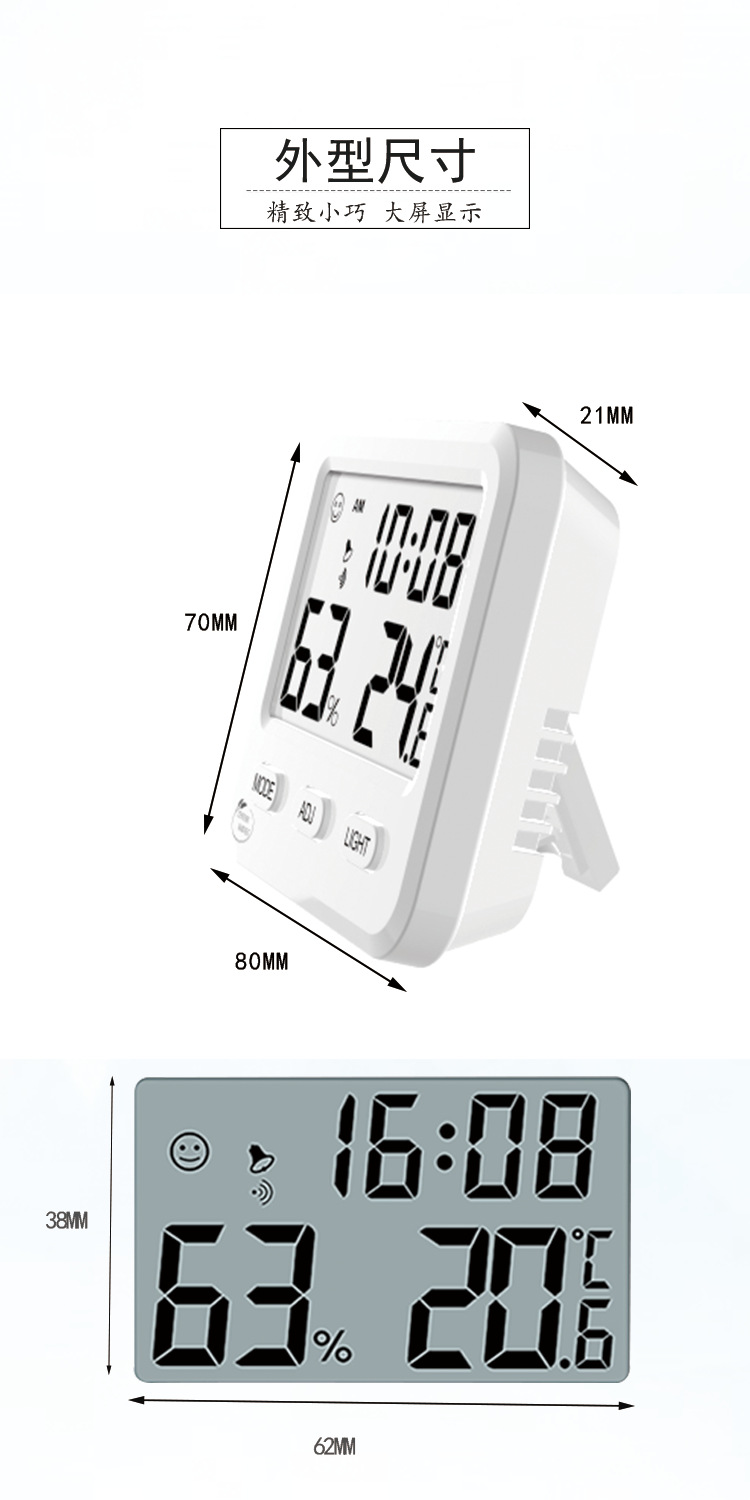 Термометр в помещении