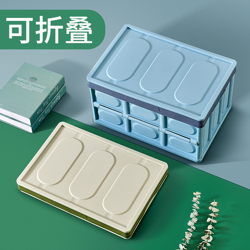 车载收纳箱车家两用多功能家居储物箱可折叠式大号汽车后备整理箱