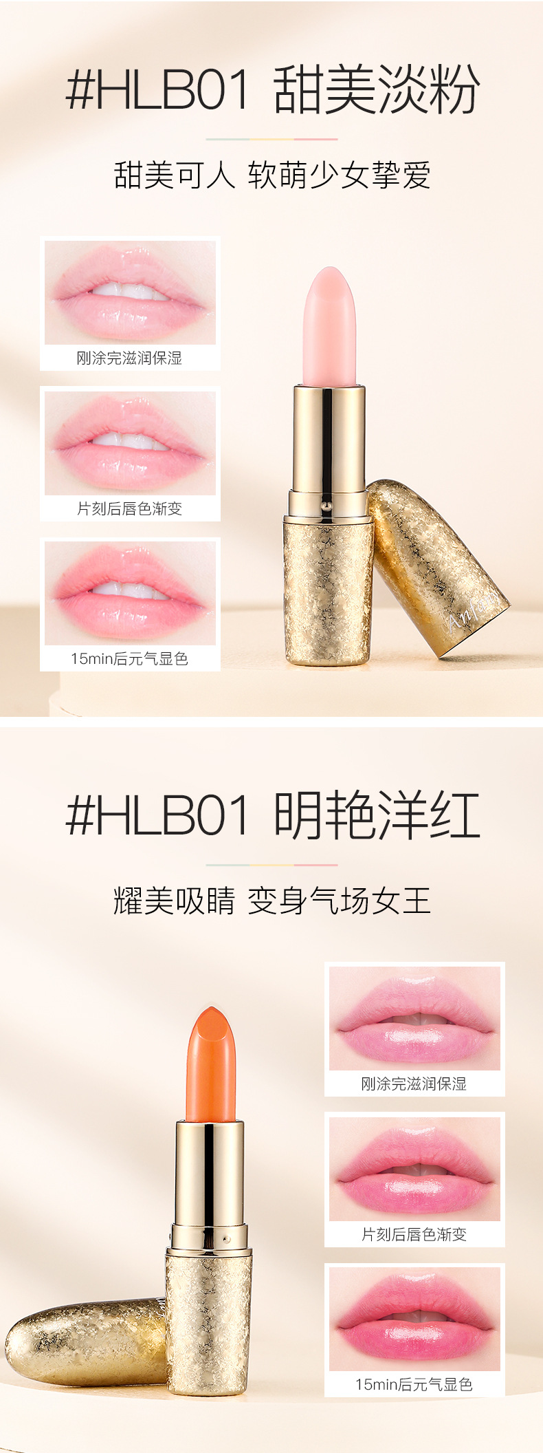 润唇最新版详情_06