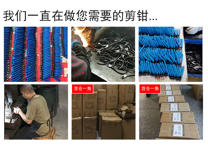 BY剪钳-详情页_08