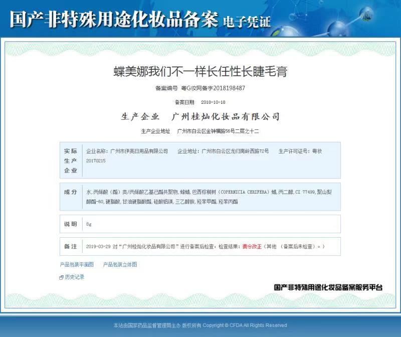 微信图片_20200308231315