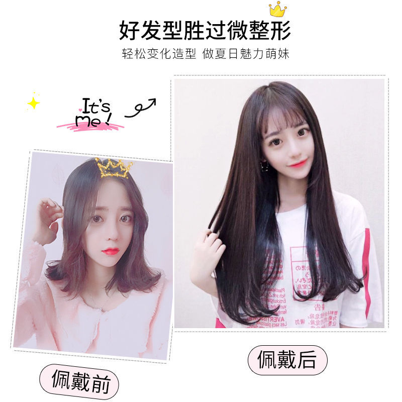 假发女长直发自然黑内扣抖音气质修脸空气刘海整顶全头套